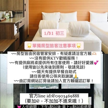 مبيت وإفطار شو جينج يوان فارم Yilan المظهر الخارجي الصورة